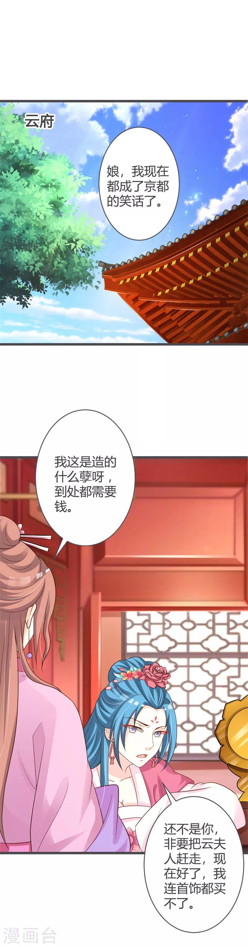 第33话-第35话