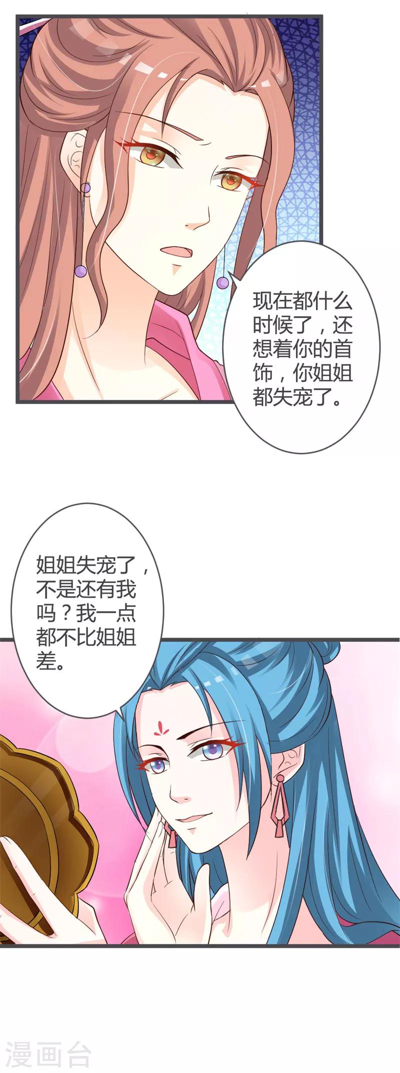 第33话-第35话