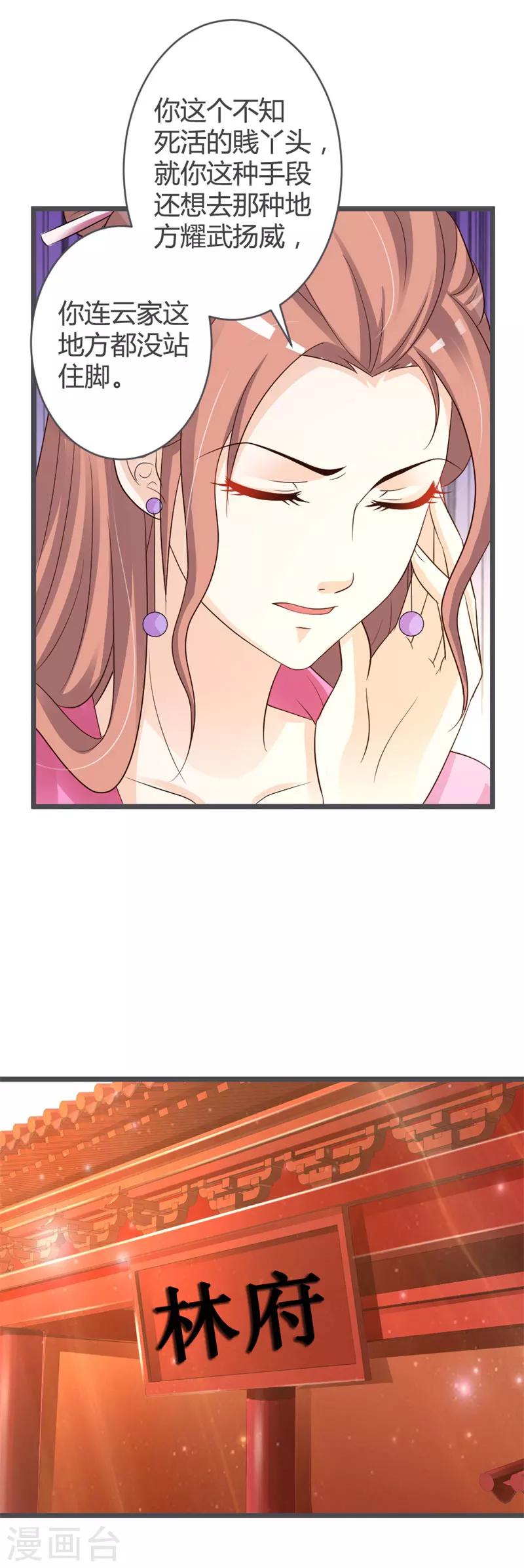 第33话-第35话