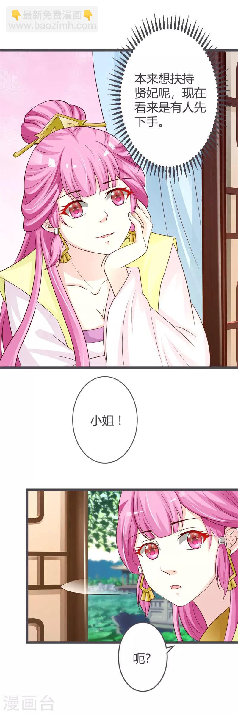 第33话-第35话