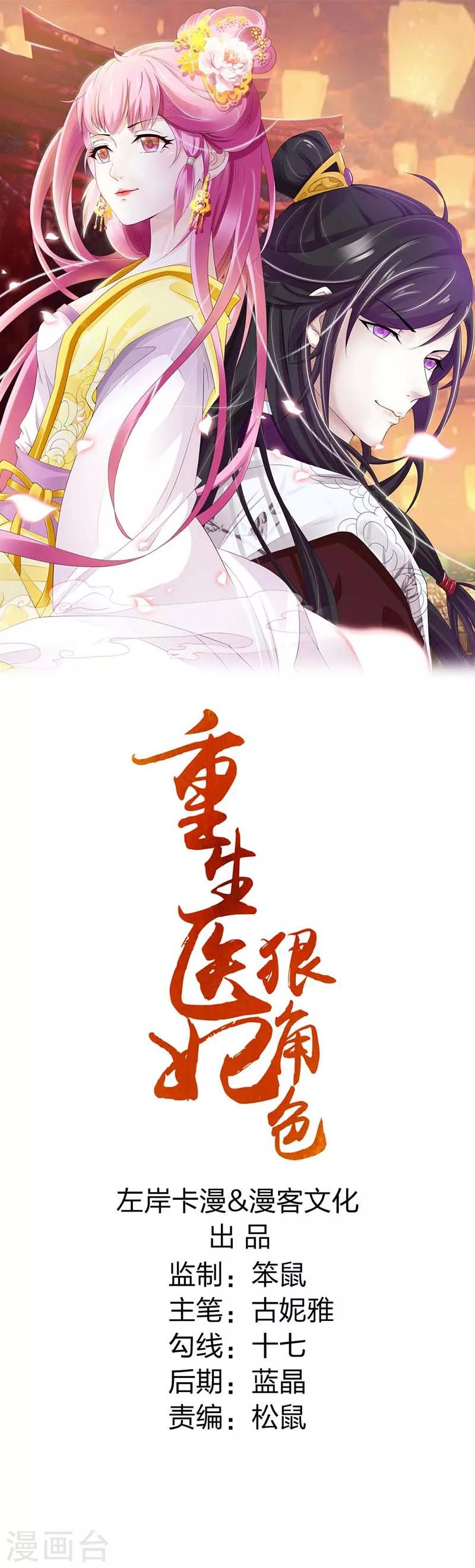 第35话-第37话