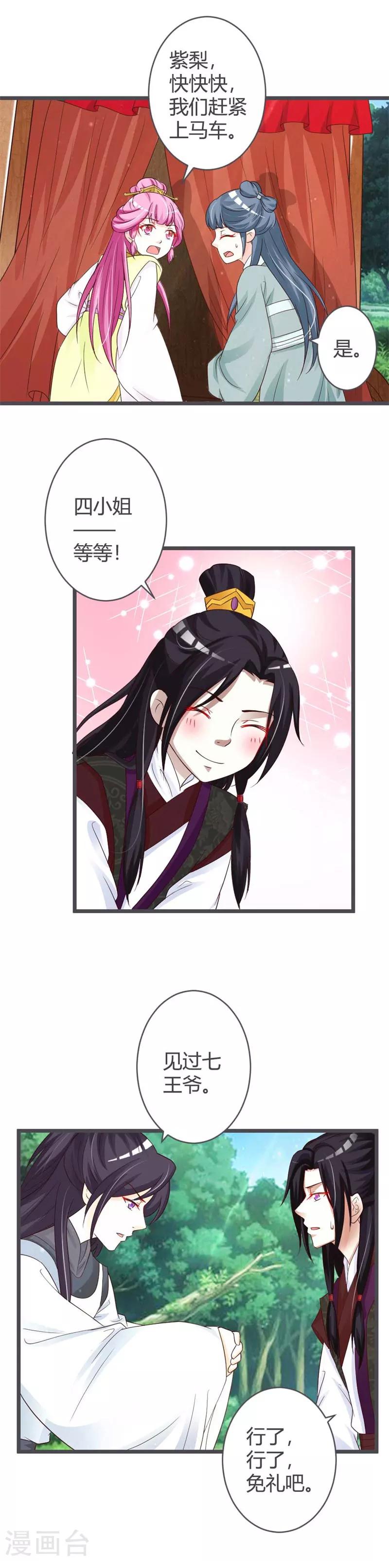 第35话-第37话