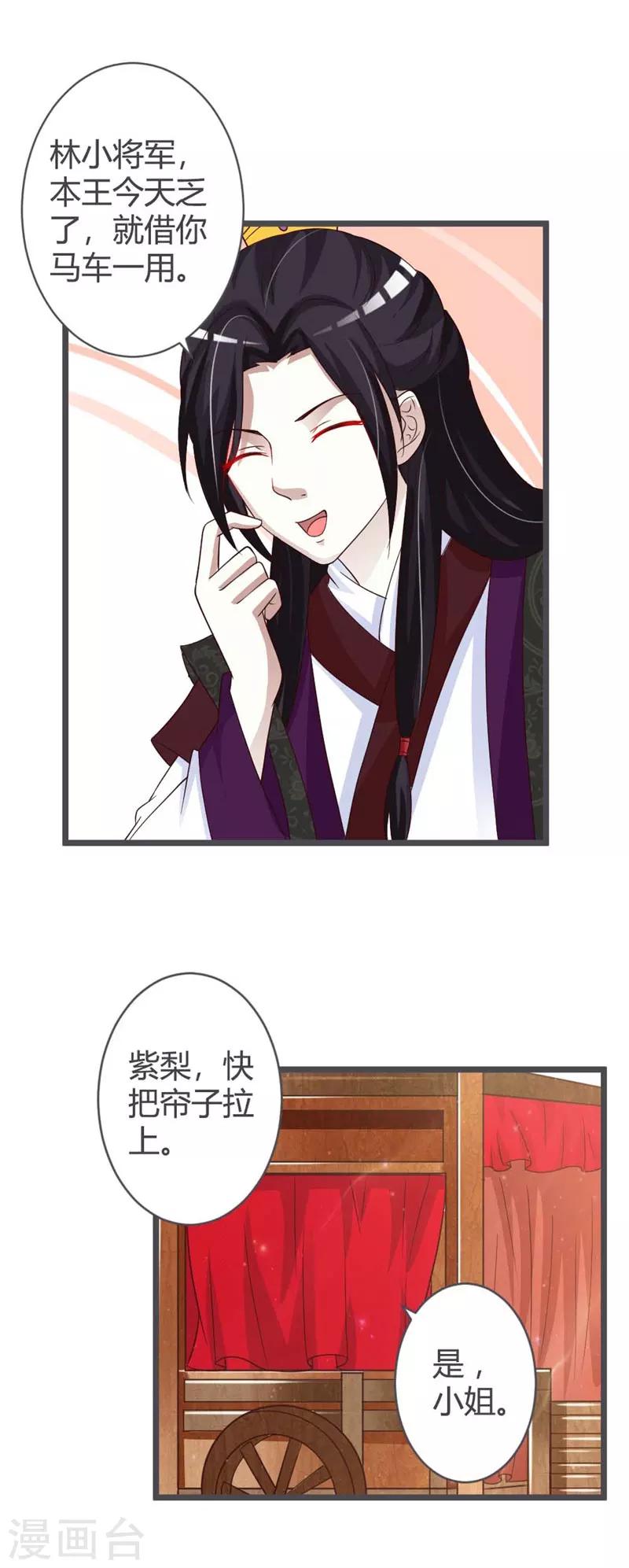 第35话-第37话