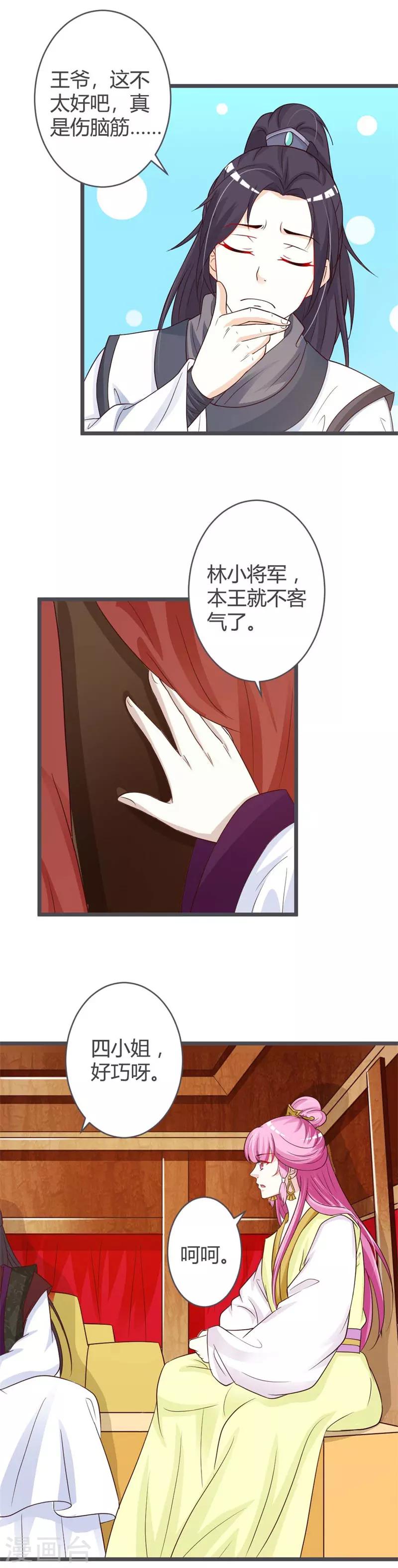 第35话-第37话