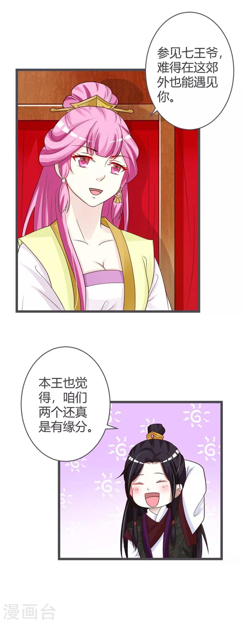 第35话-第37话