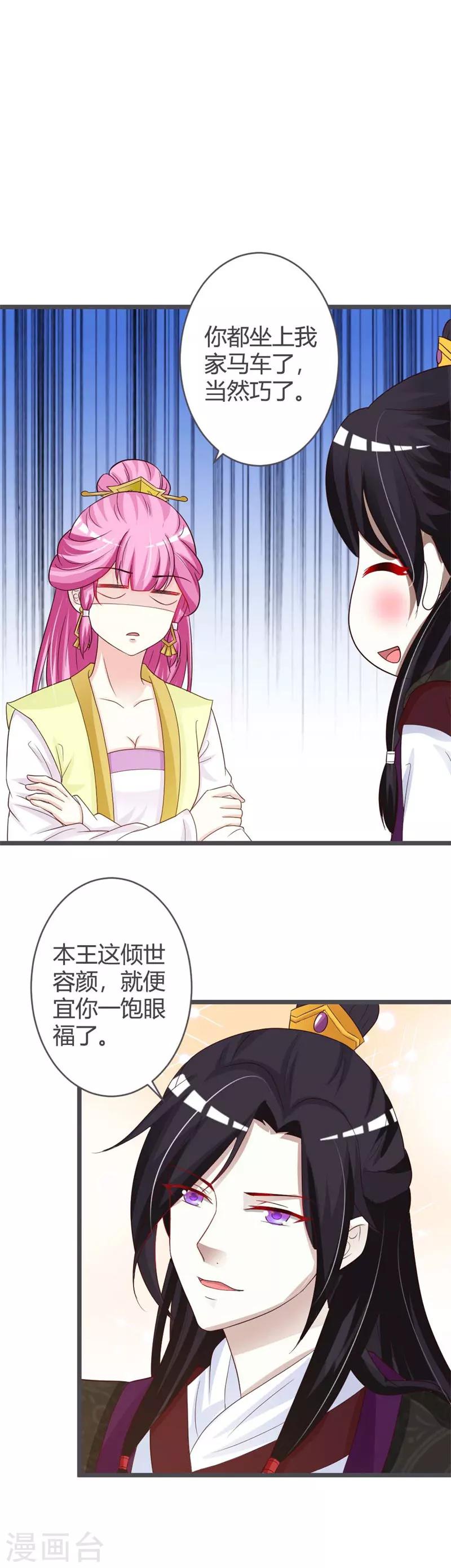 第35话-第37话