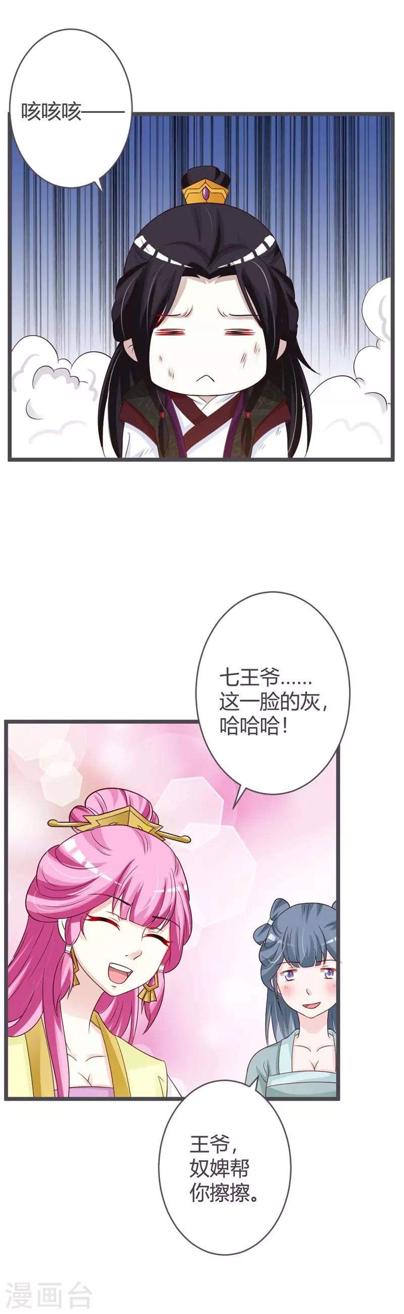 第35话-第37话