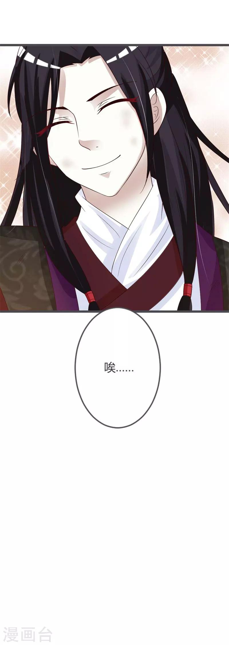第35话-第37话