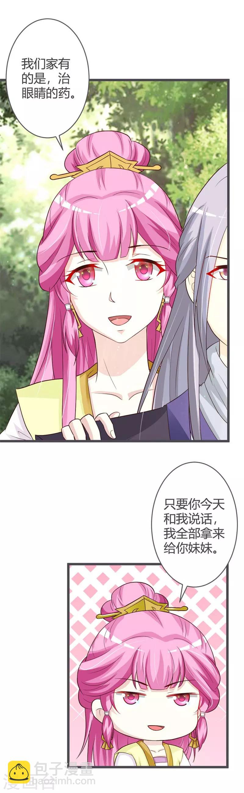 第35话-第37话