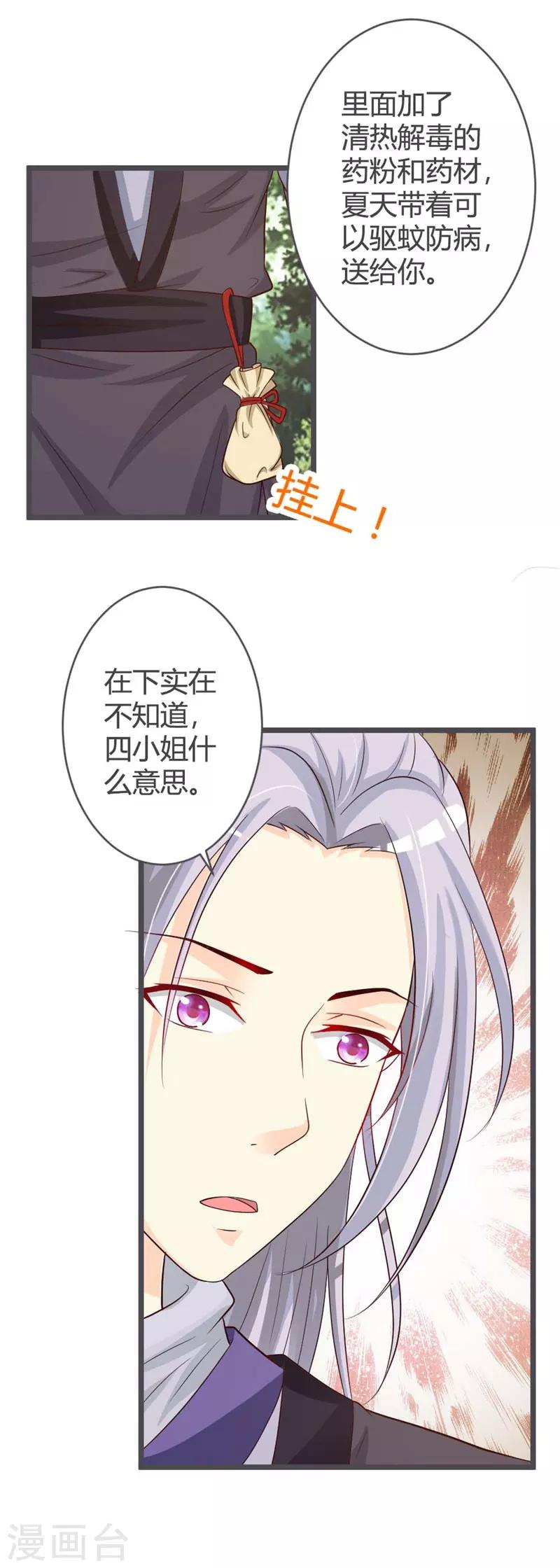 第35话-第37话