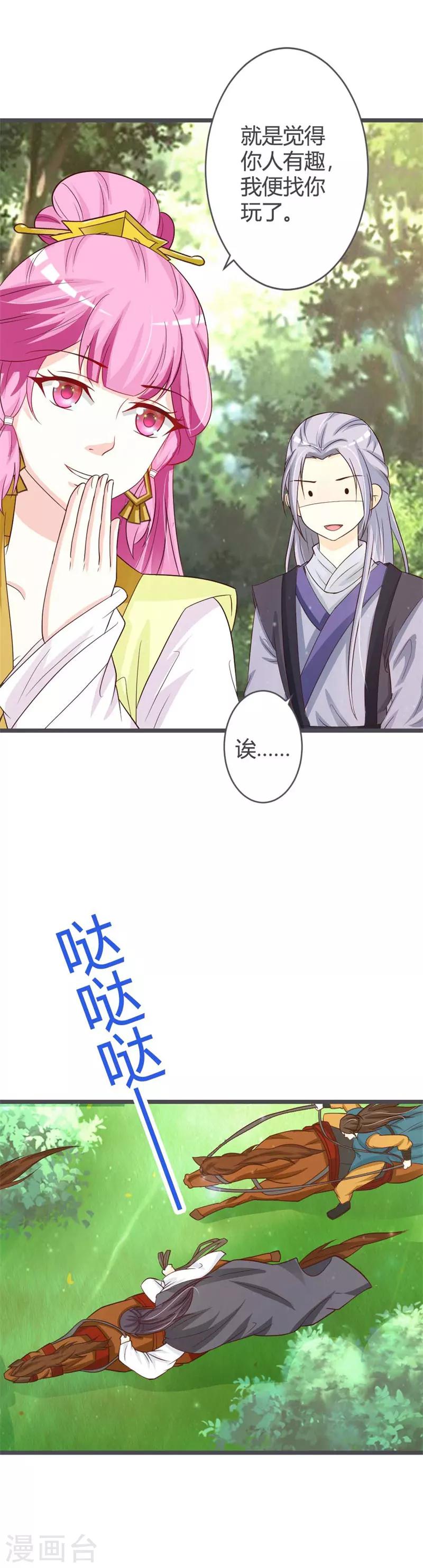第35话-第37话