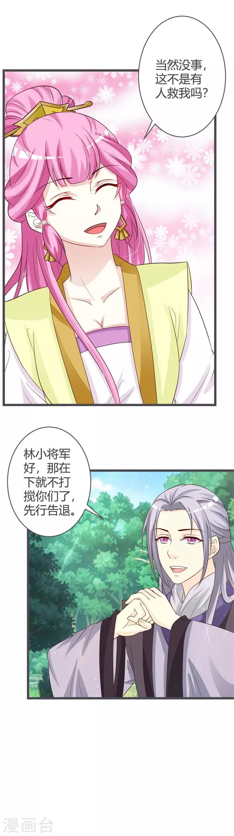 第35话-第37话
