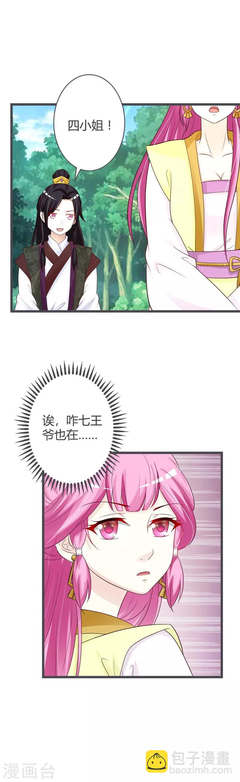 第35话-第37话