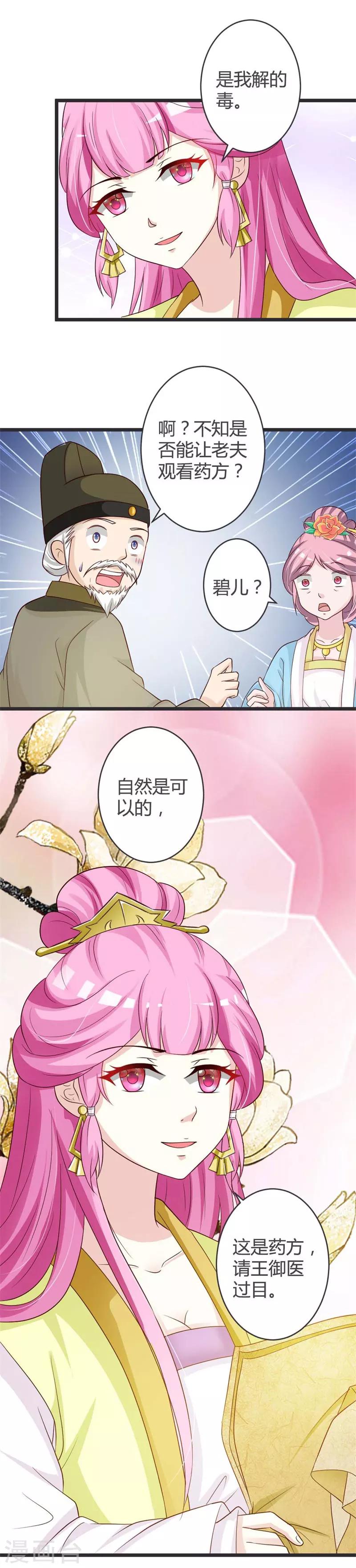 第37话-第39话
