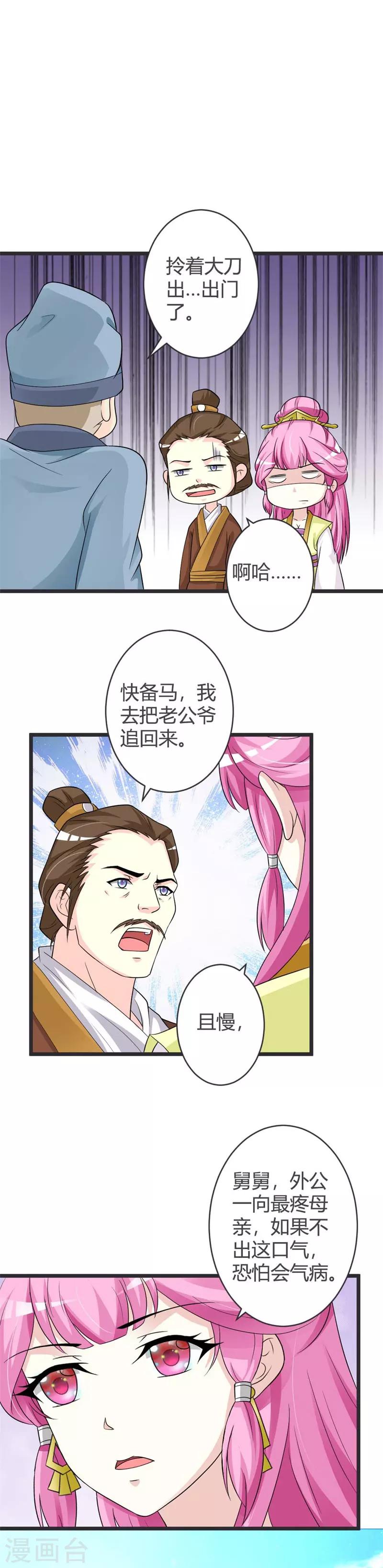 第37话-第39话