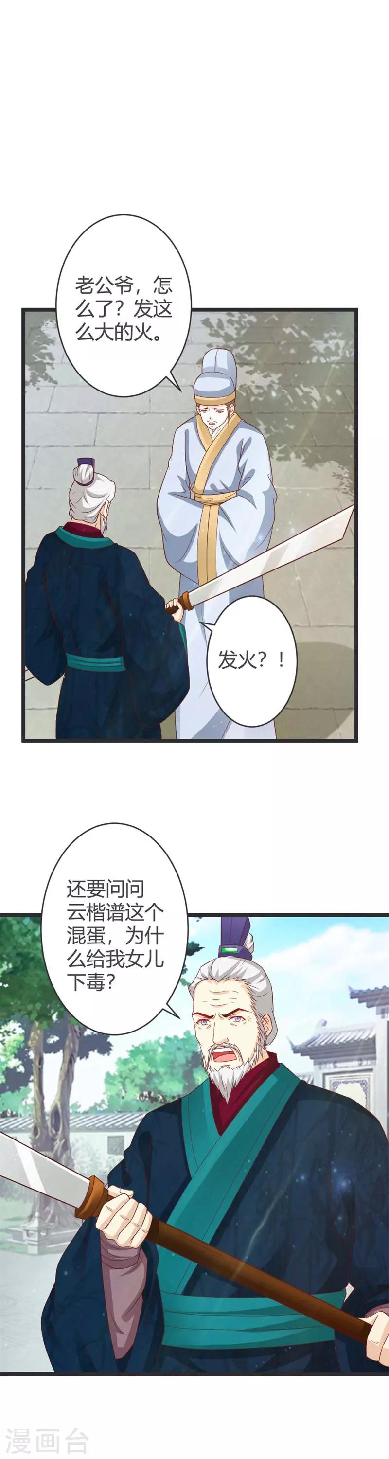 第37话-第39话