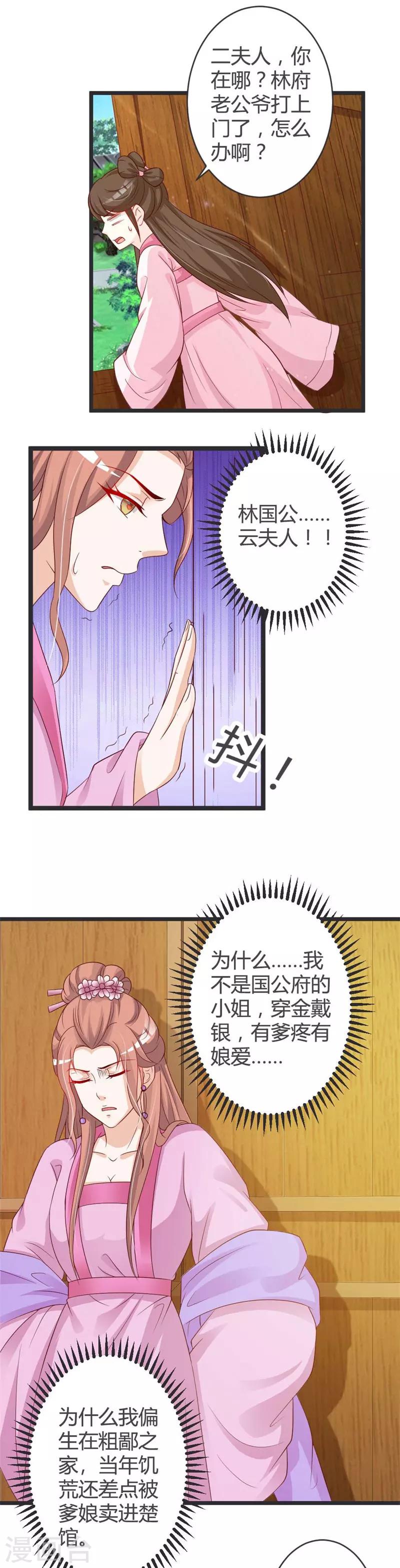 第37话-第39话