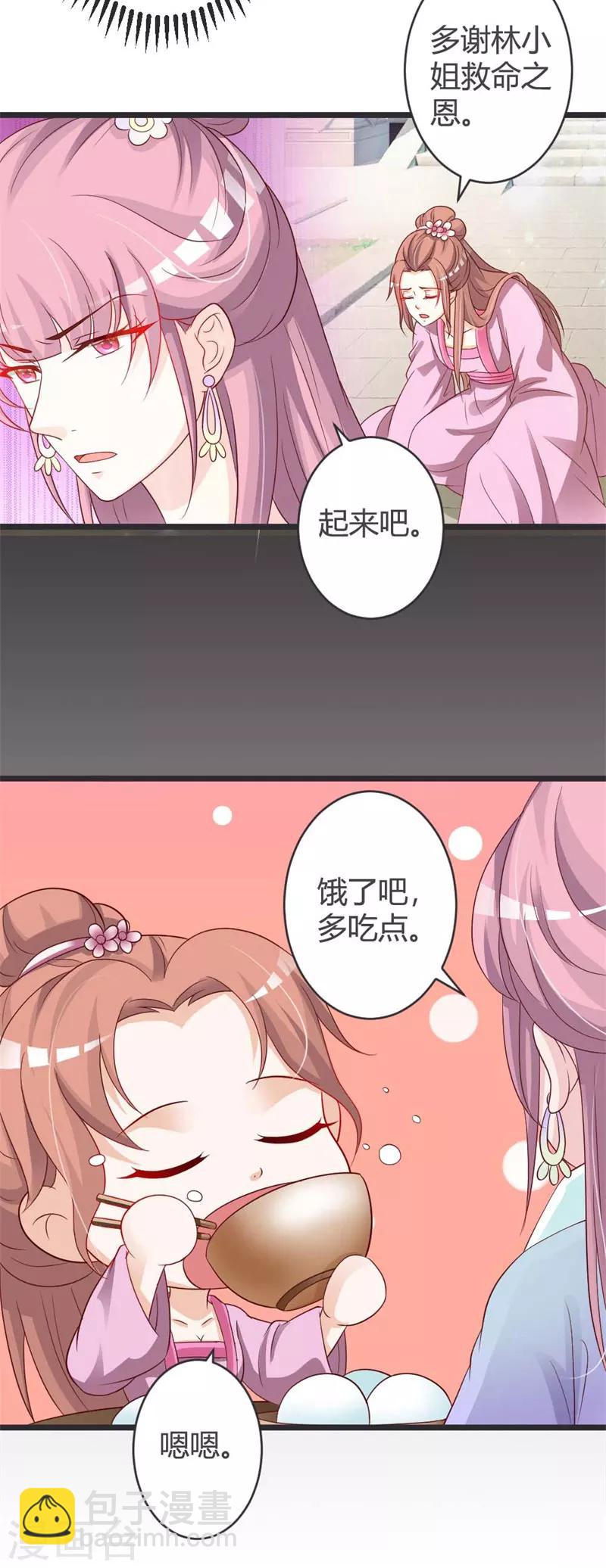 第37话-第39话