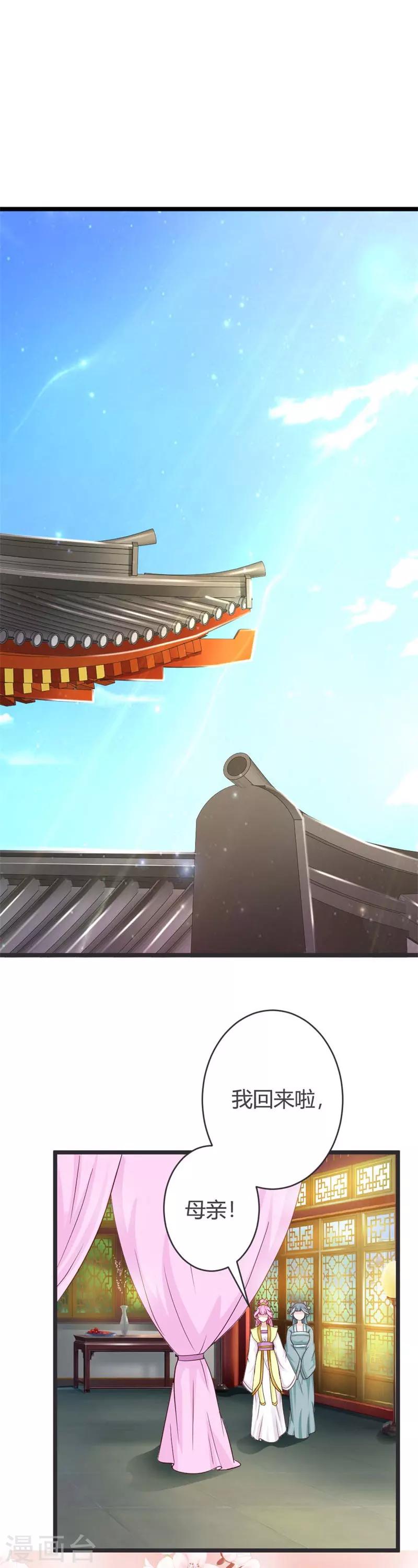 第37话-第39话