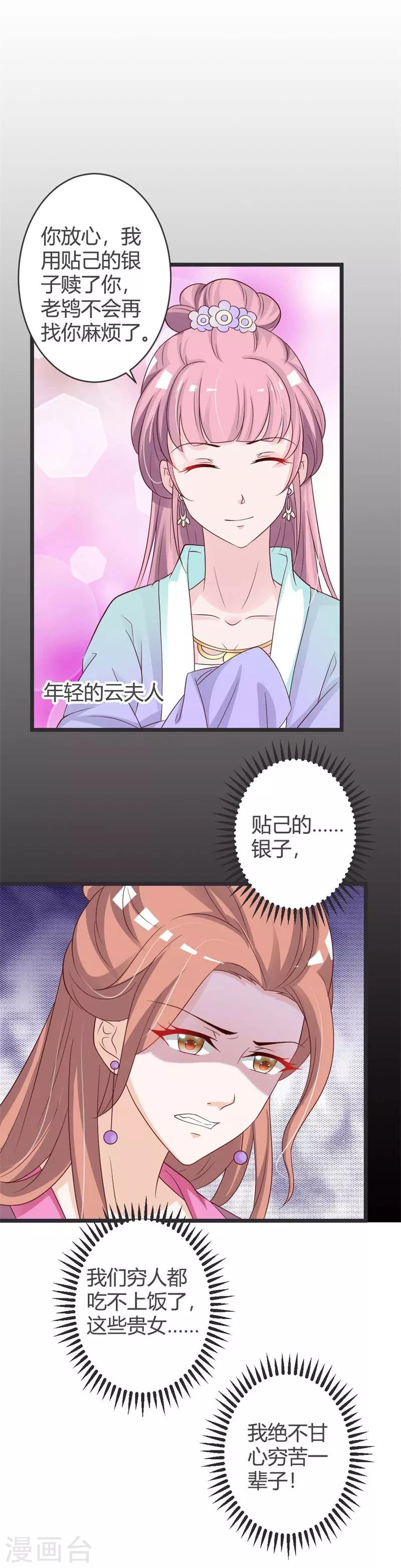 第37话-第39话