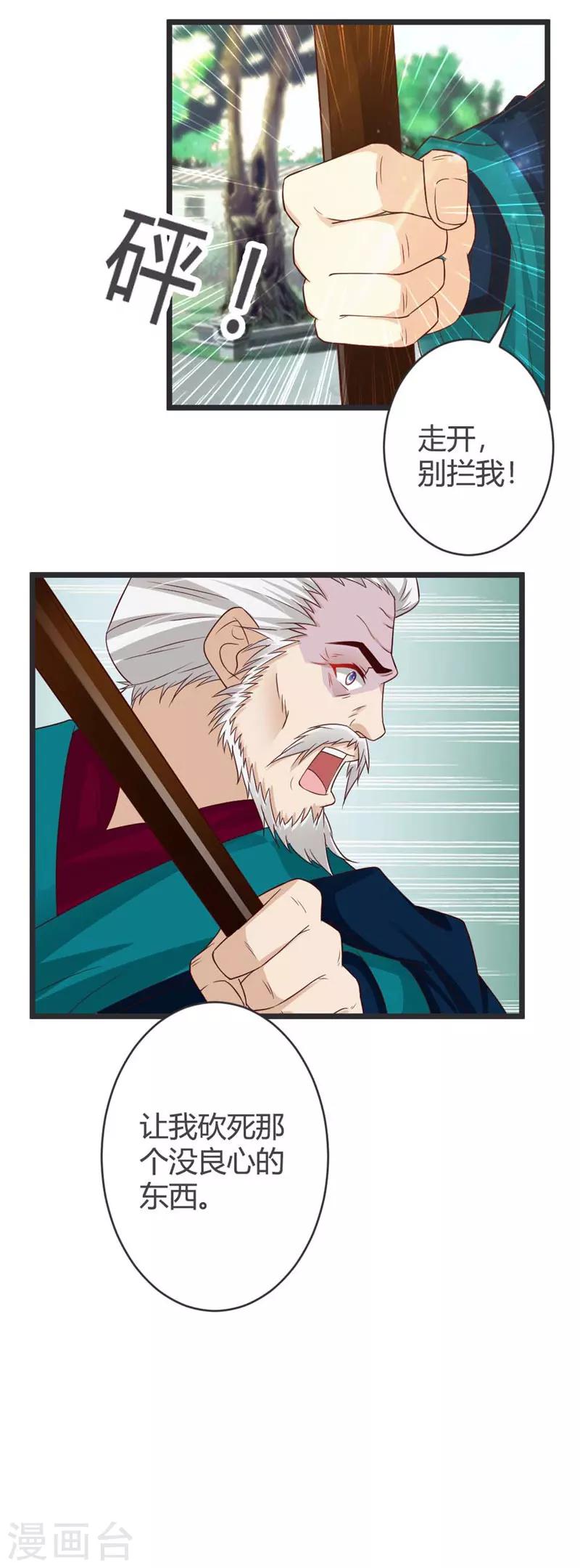 第37话-第39话