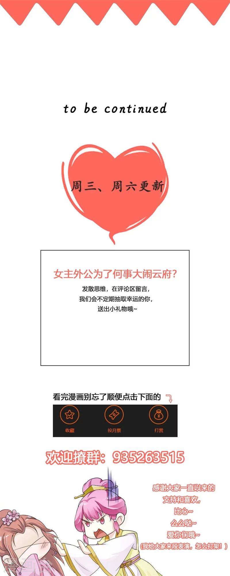第37话-第39话