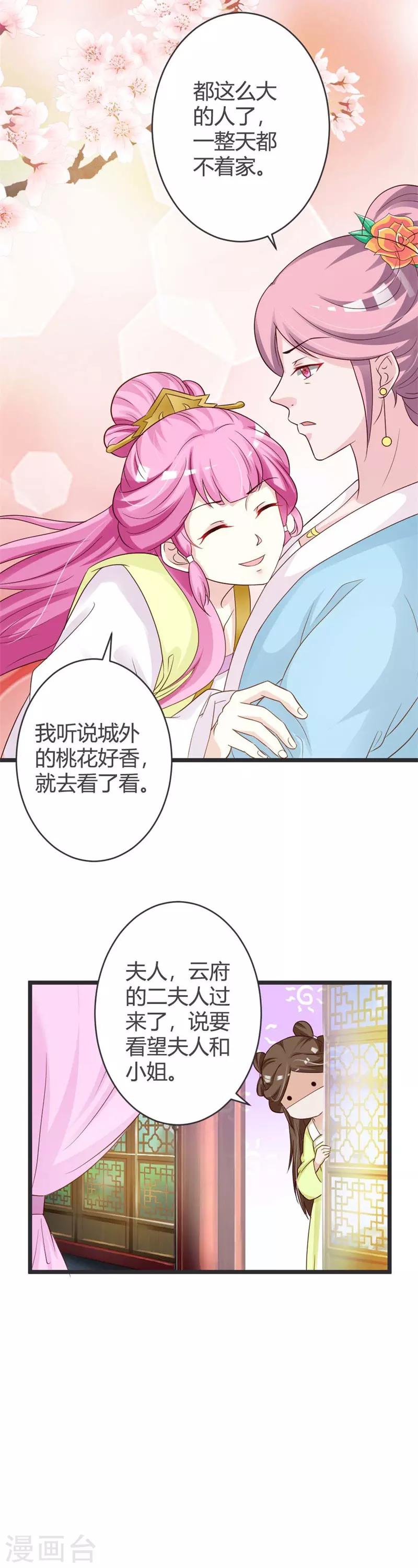 第37话-第39话