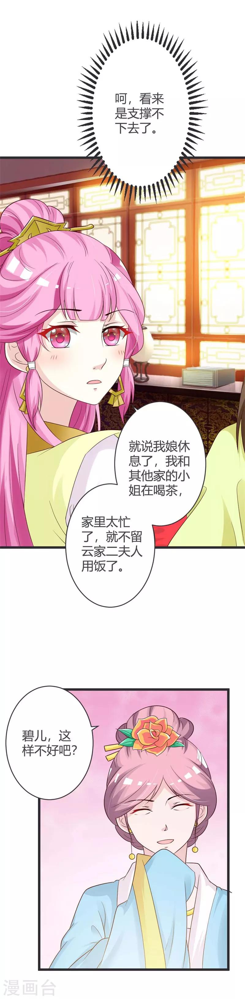 第37话-第39话