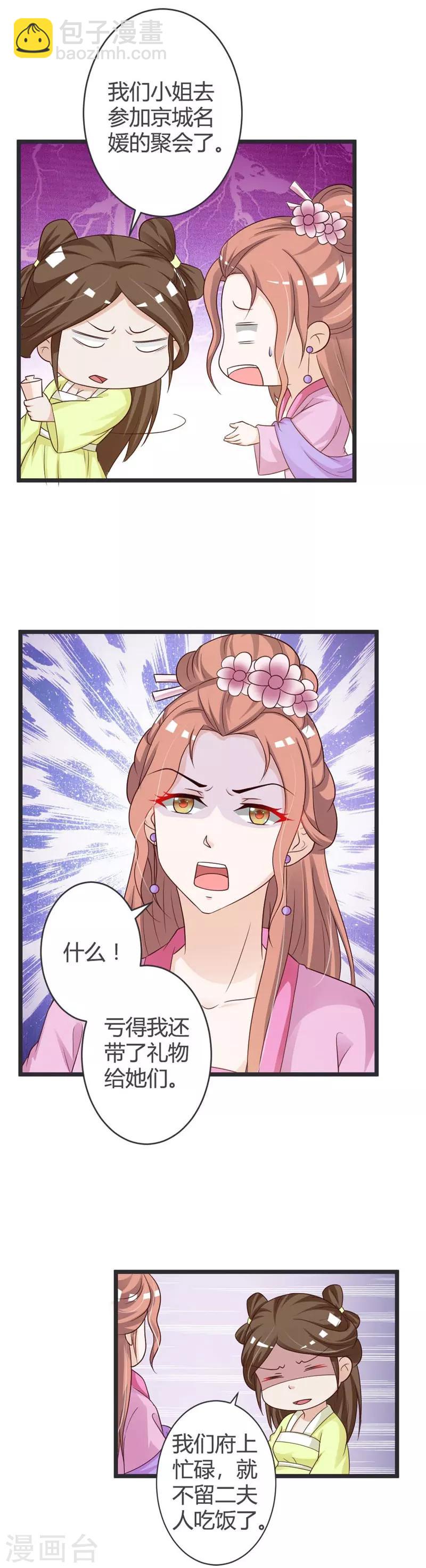 第37话-第39话