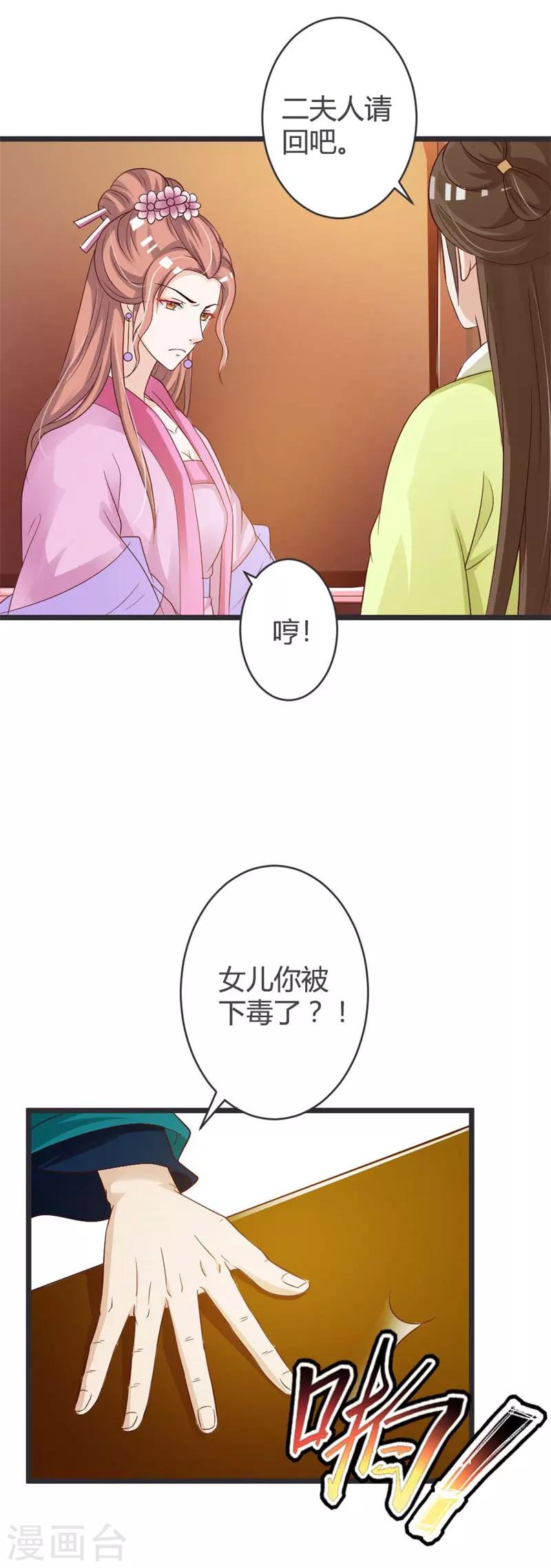 第37话-第39话