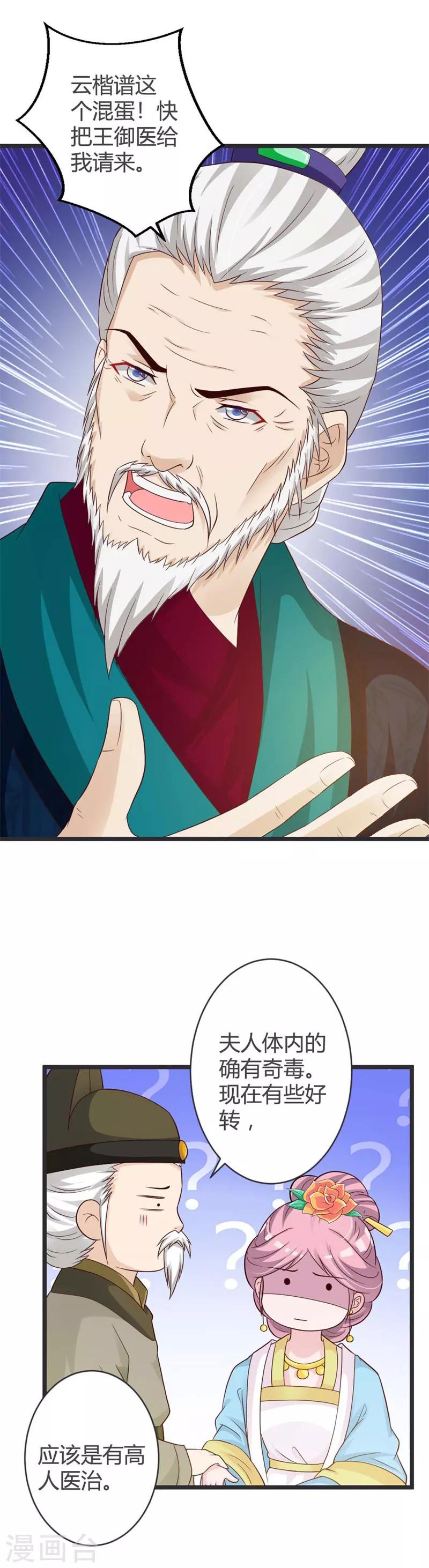 第37话-第39话