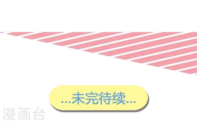 第4话 恶毒小人-第5话