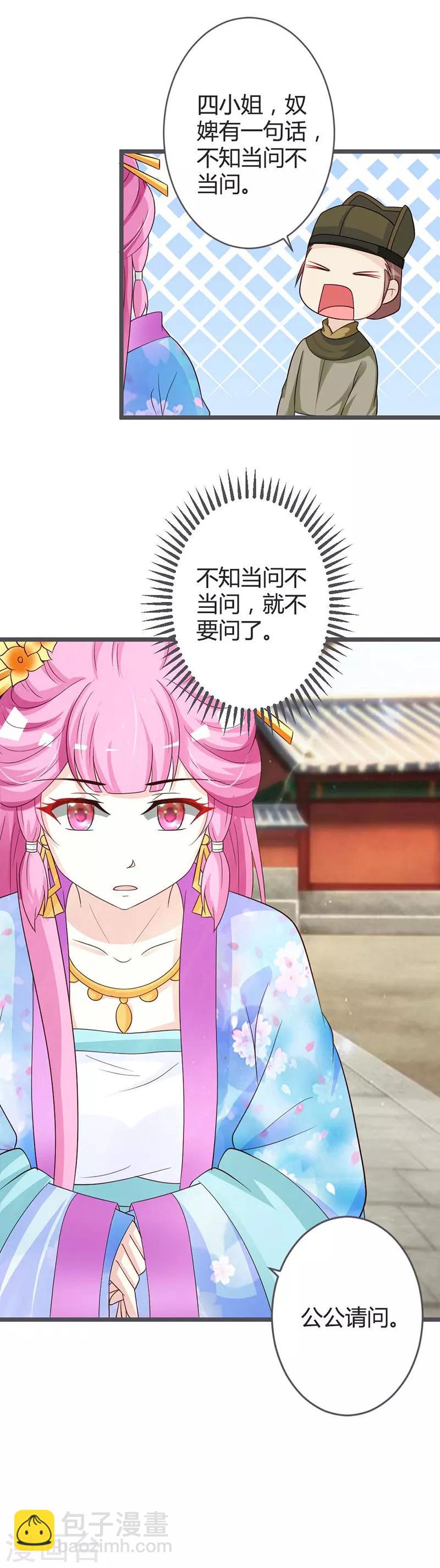 第39话-第41话