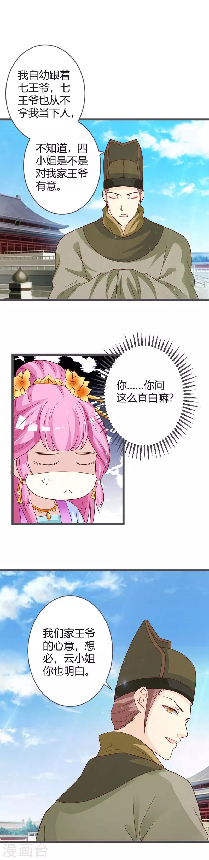 第39话-第41话