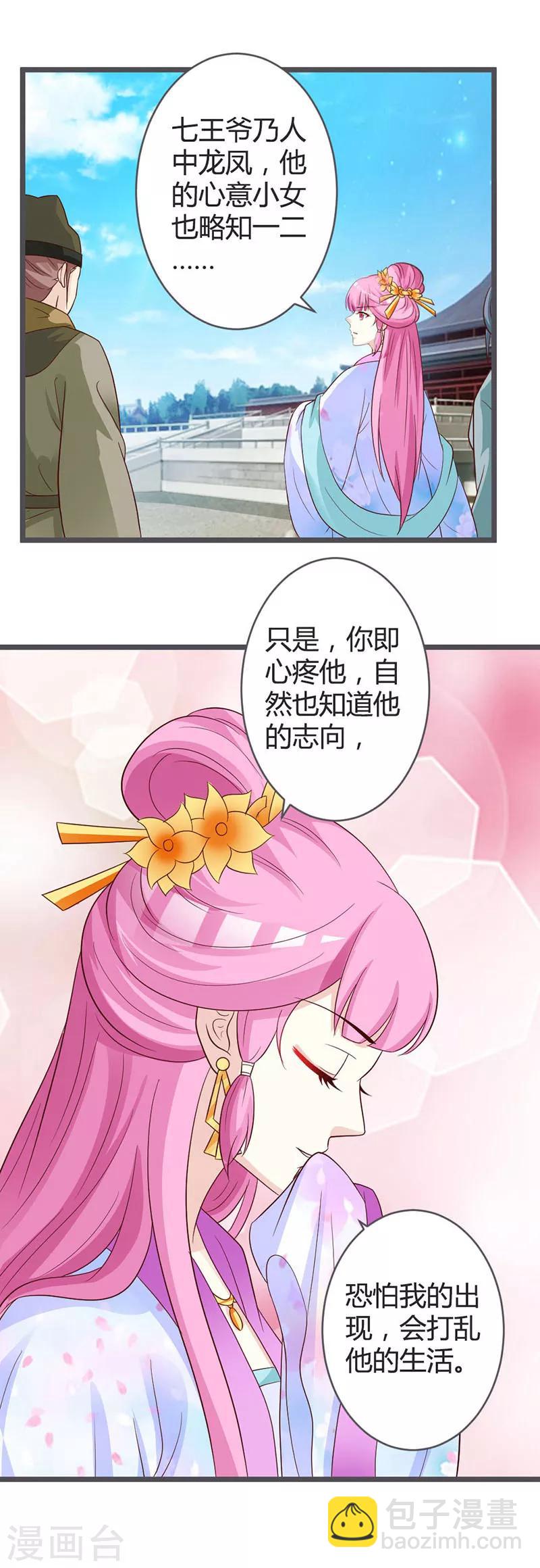 第39话-第41话