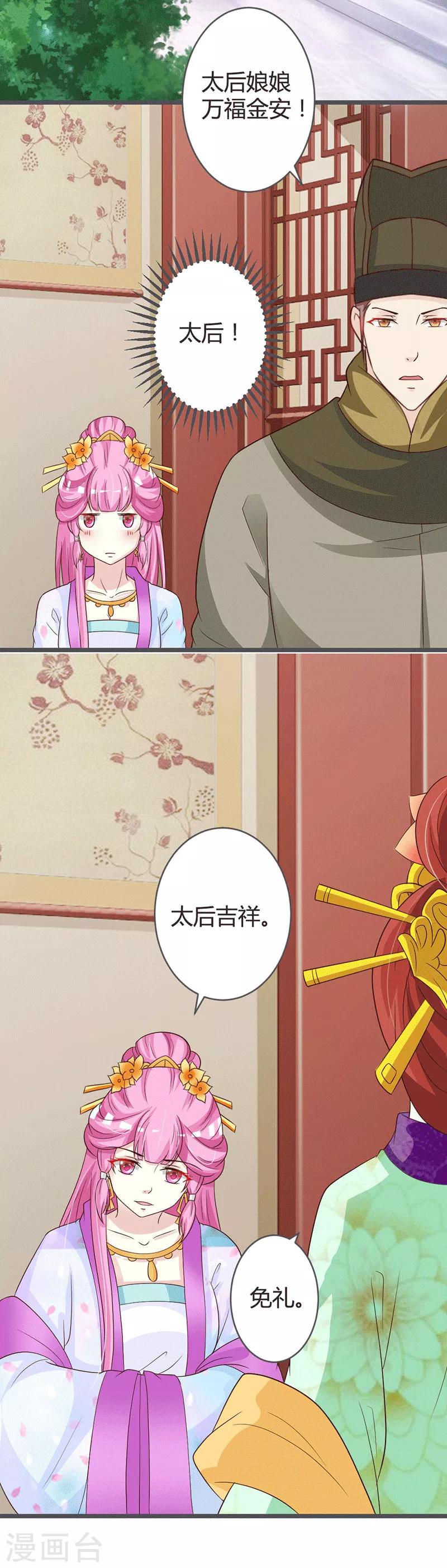 第39话-第41话