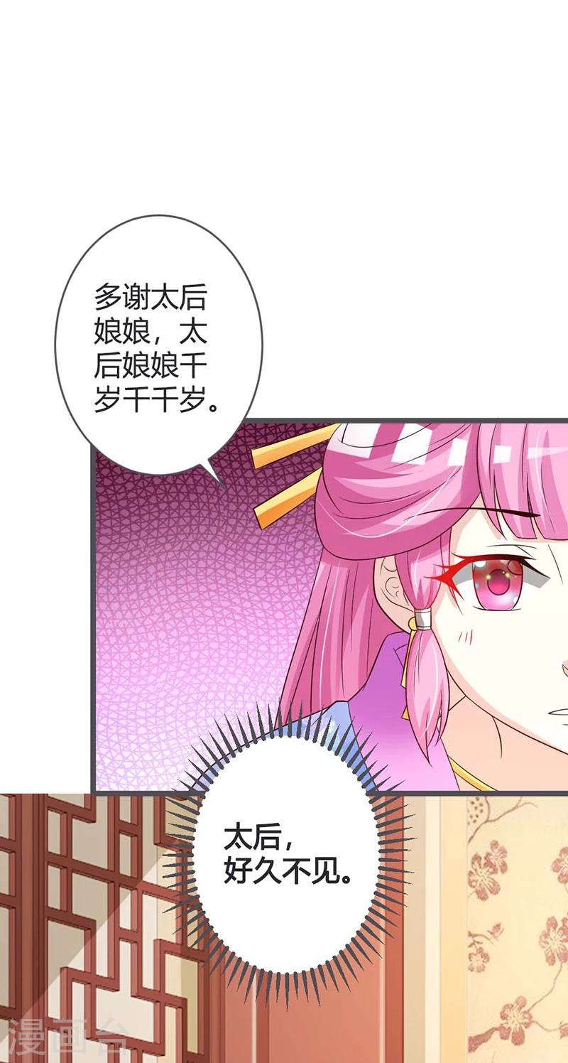 第39话-第41话