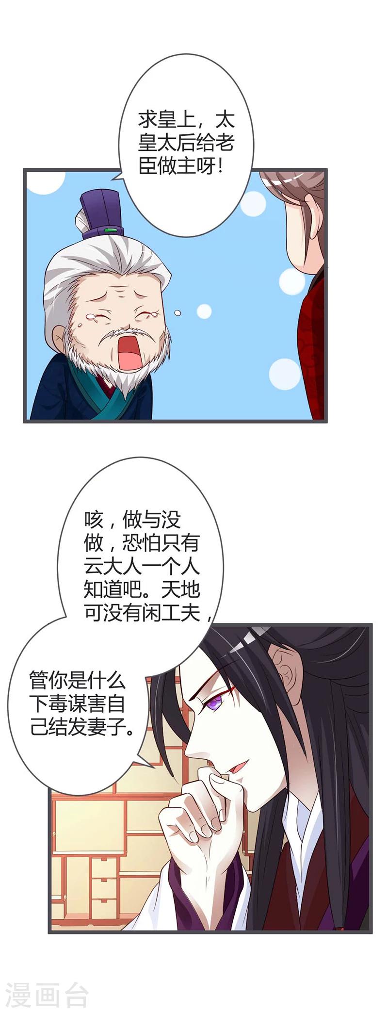 第39话-第41话