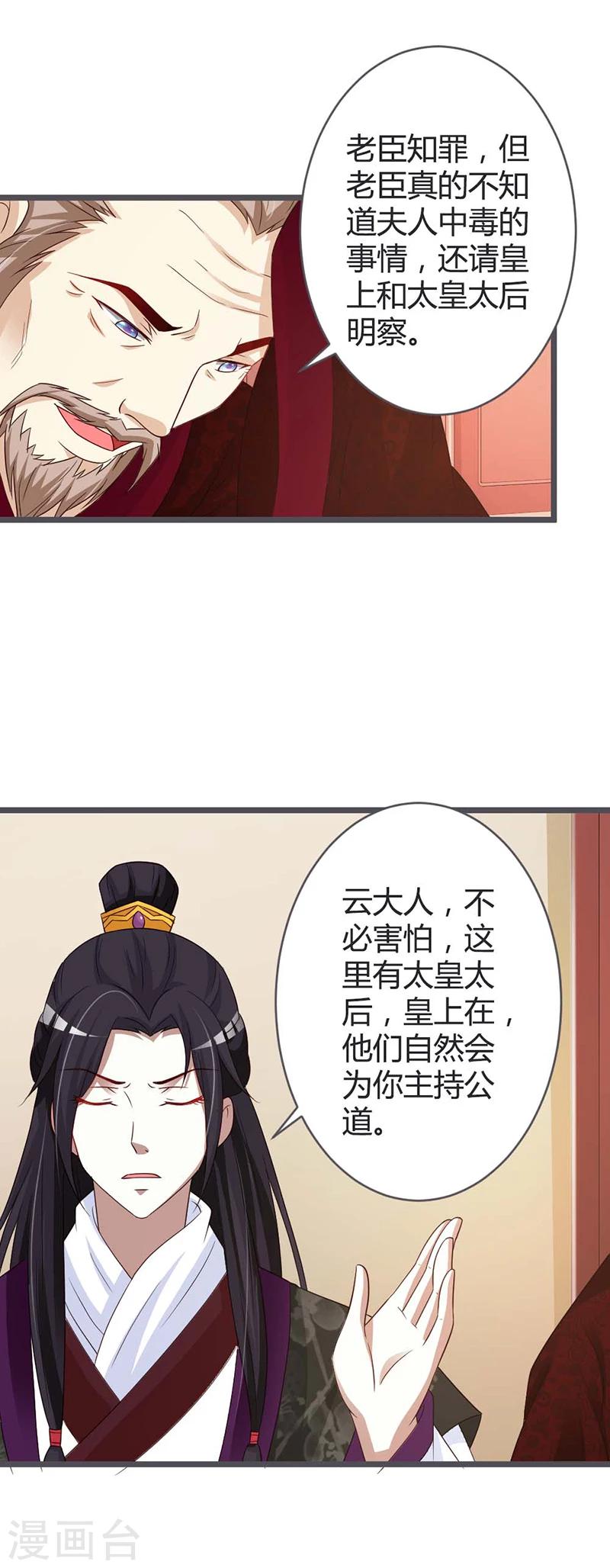第39话-第41话