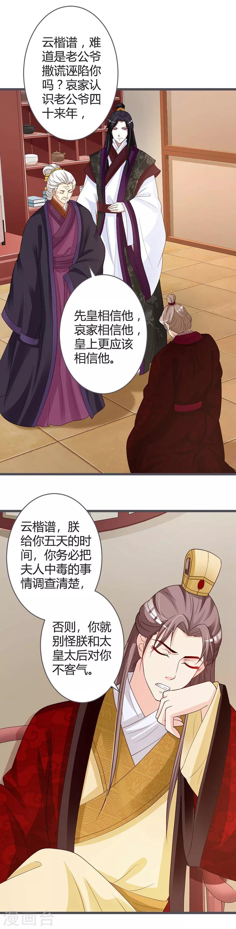 第39话-第41话
