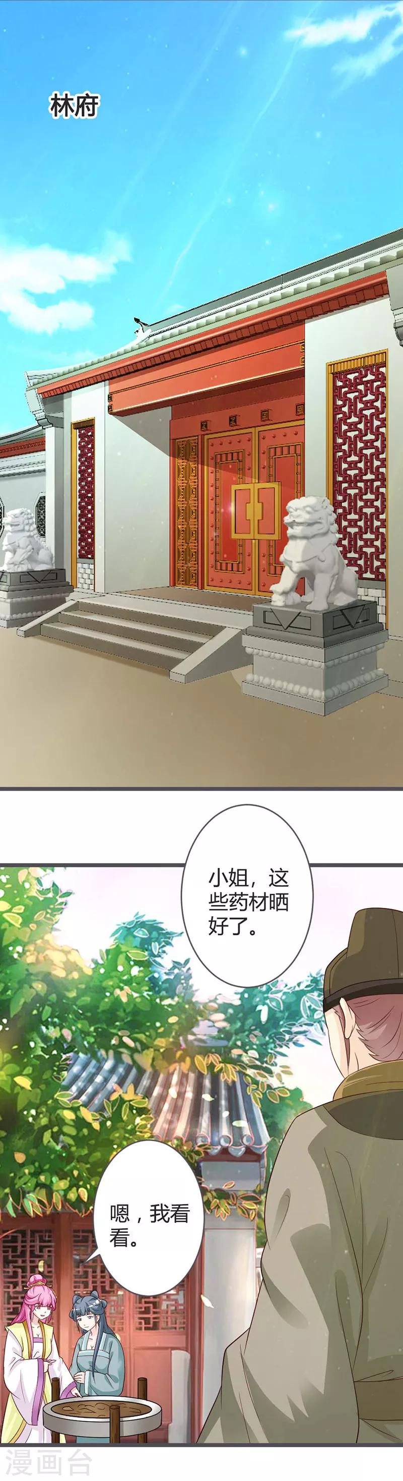 第39话-第41话