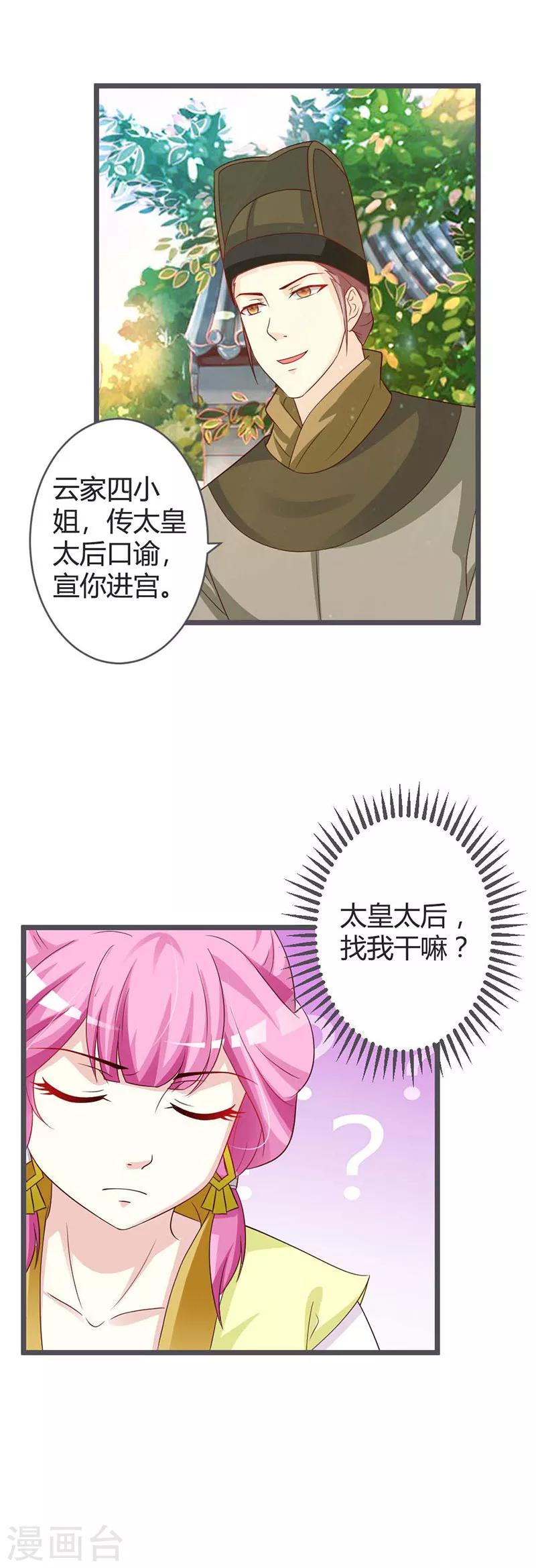 第39话-第41话