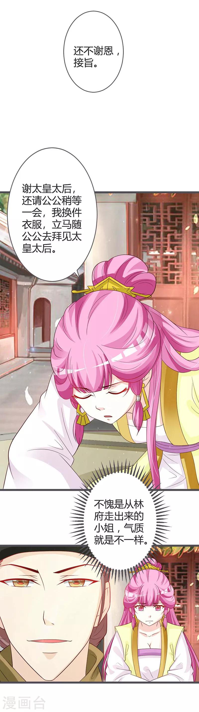 第39话-第41话