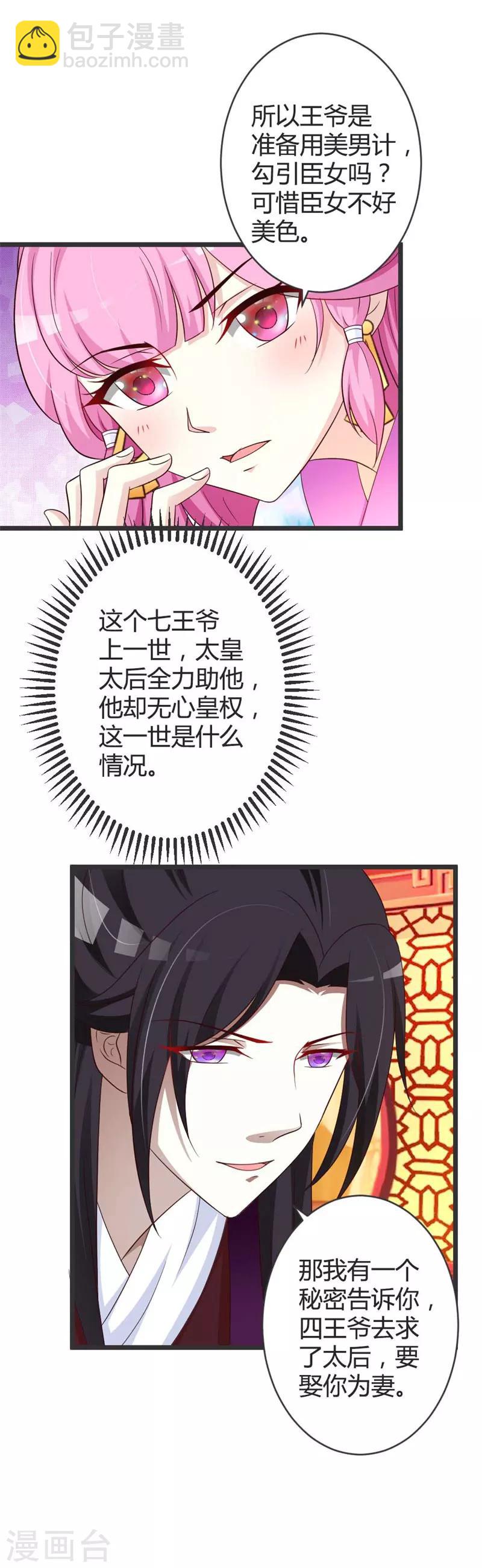第41话-第43话