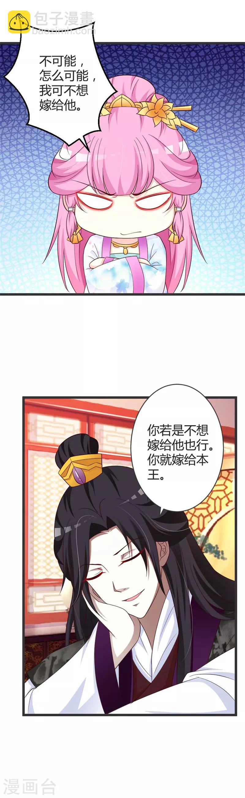 第41话-第43话