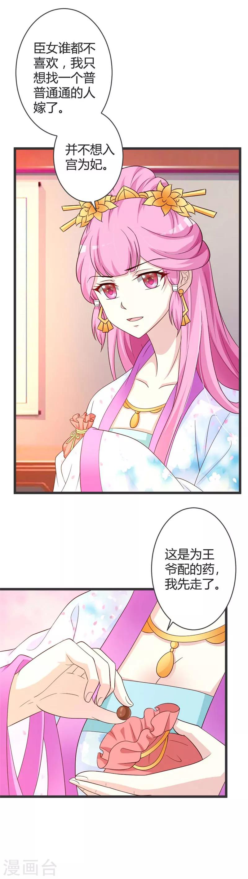 第41话-第43话