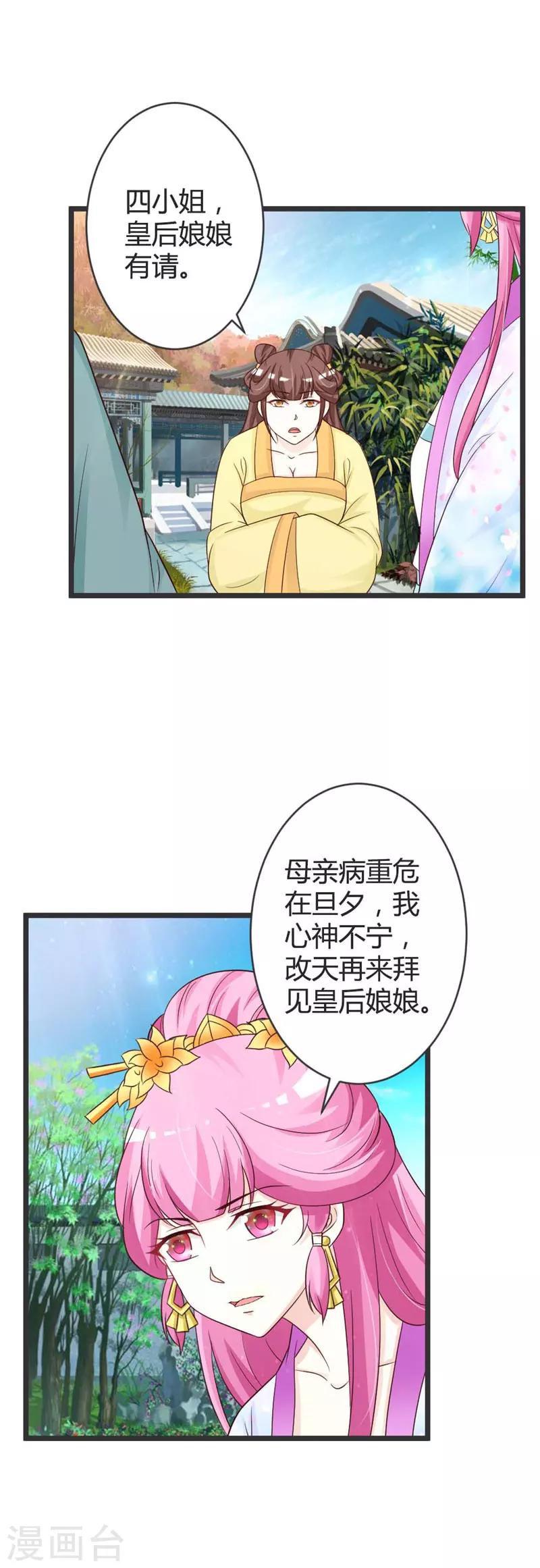 第41话-第43话