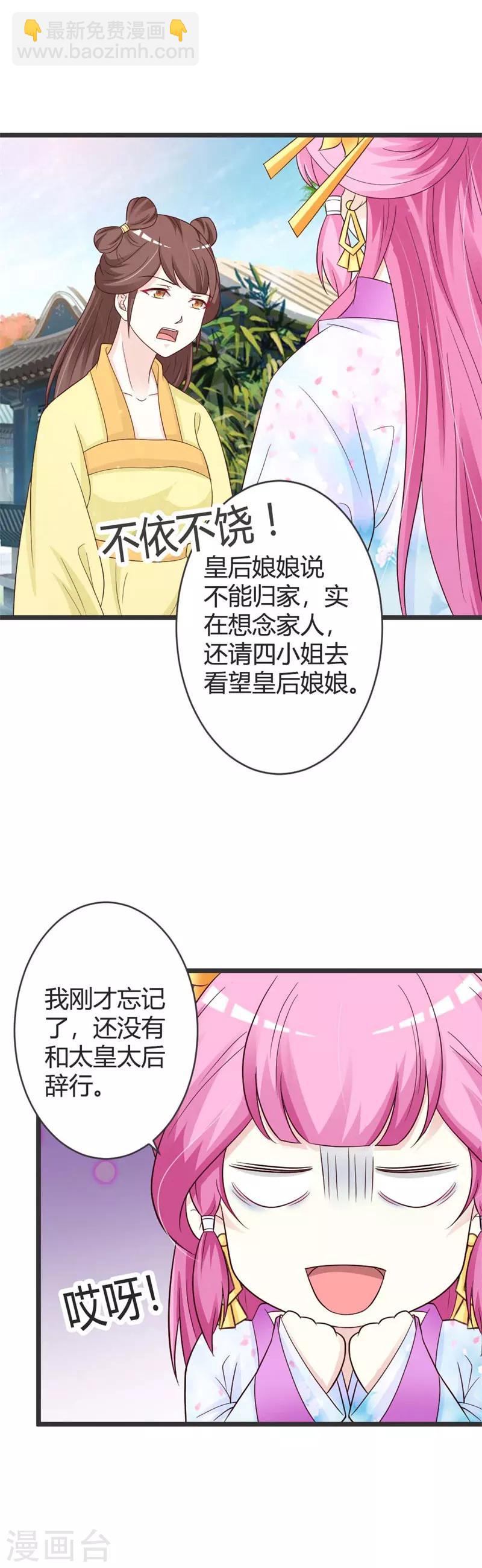 第41话-第43话