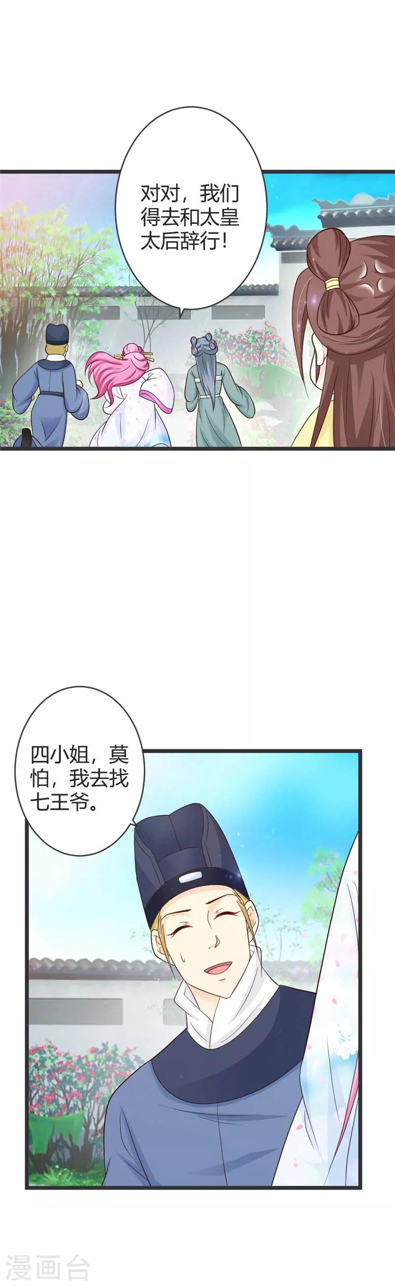 第41话-第43话