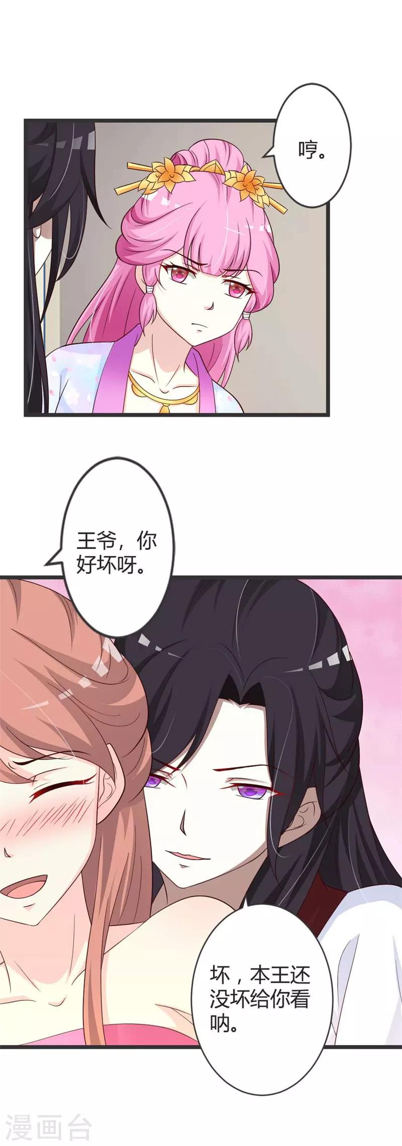 第41话-第43话